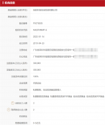 Ϊʽ˽ļעʱ30ڣͶʿƴҵ20